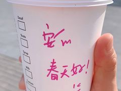 -星巴克(新达汇三林店)
