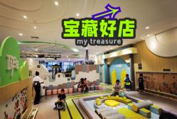 -MELAND CLUB亲子乐园·派对(浦东LCM置汇旭辉馆)