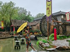 -竹泉村旅游度假区