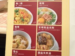 菜单-糖朝(尖沙咀店)