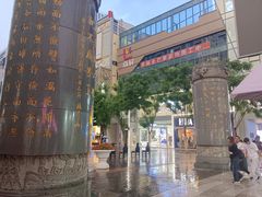 -南屏步行街