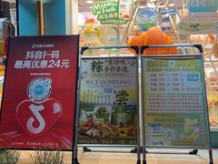 -吉美诺烘焙(公园北路店)