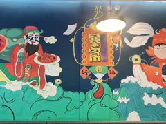 -小鳌陪你小排档·四季小龙虾·田鸡·宵夜(中央第五街店)