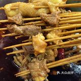 哪个闷墩！串串敢这样做…