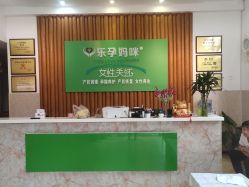 -乐孕妈咪产后恢复中心(千灯店)