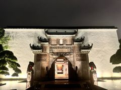 -广富林宰相府酒店·水云间