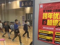 -零下舞度·街舞连锁机构(直沽校区)