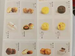 -泸溪河桃酥(欧尚店)