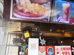 -尊宝比萨(福强店)