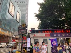 -八一好吃街·高品美食广场