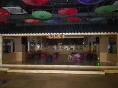 -汤W城市微度假(仓山店)