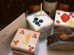 -AHAVA·Fang Baking Studio
