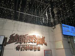 -逃脱反斗城沉浸剧情密室(北京路店)