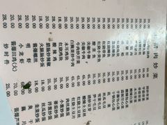 -凡老头米线砂锅(古荡新村西粮站)