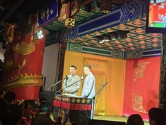 -德云社(三里屯店)