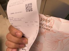 -FANEN法念·烘焙·甜点(万象城店)