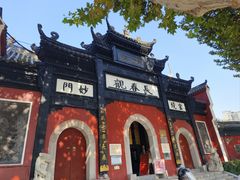 -长春观