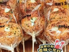 -PAPER STONE BAKERY(天汇广场店)