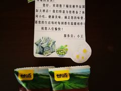 -张掖华辰国际大酒店