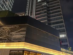 -中海环宇荟