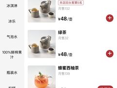 -Maan coffee漫咖啡(1905店)