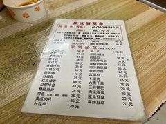 -黑皮酸菜鱼(绣花巷店)