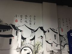 大堂-浩文烧烤