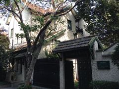 iphone_upload_pic-上海蔡元培故居陈列馆