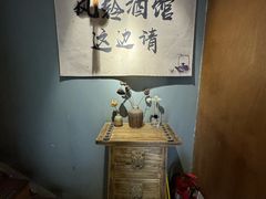 -檐下风铃酒馆