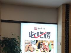 -鼎好家常菜(天桥店)