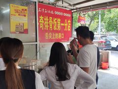等位区-正宗牛奇排骨饭(第一分店)