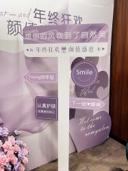 -东森自然美.INDIBA.美容SPA.皮肤管理