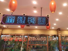 -簋街仔仔小龙虾(总店)