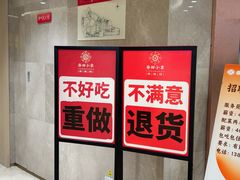 -春田小幸铁板烧(忠义街店)