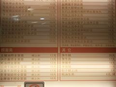 -恩宁刘福记(东华东路店)