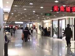 -兴旺欧韩城(上海兴旺国际服饰城店)