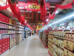 -永辉超市(新世界店)