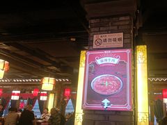 -蜀大侠火锅(寰球文化地标·总府店)