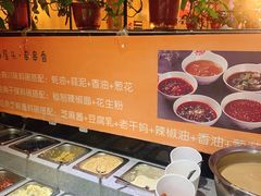 自助料碗-成都屋头串串(青年北街店)