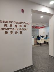 -北京明德医院·医疗美容