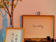 -小银家日式简餐(中信丹阳花园店)