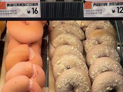 -One Bagel·一个贝果(悠唐店)