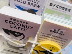 -Seesaw Coffee(苏州中心店)