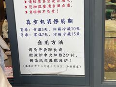 -老黄记手撕烤兔(玉林街店)
