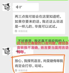 -木子·纹身店TATTOO穿孔·洗纹身