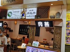 -家宴·灌蛋·沙茶面(曾厝垵店)