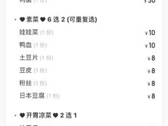 -楚成谷鸭馆(裕民店)