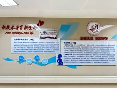 -苏州大学附属第二医院(三香院区)