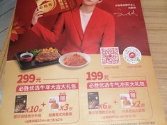 -必胜客(花舞大唐博物馆店)