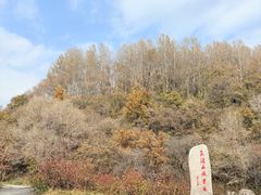 -玉渡山自然风景区